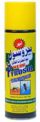 بيروسول 250 ملي